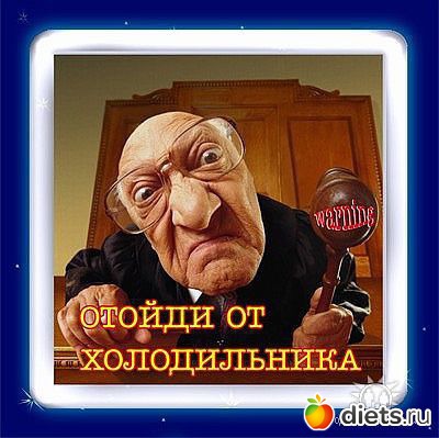 ����, �� ���!