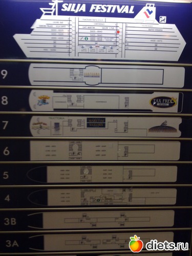 9 ����� "���������", ������: ������ 2012