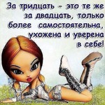 Поехали) Цель: сбросить 5 кг.