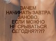 Разгрузка на чае.