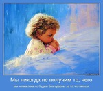 Аффирмации на каждый день 17.10.2012