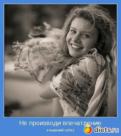 Позитивно,жизненно,душевно