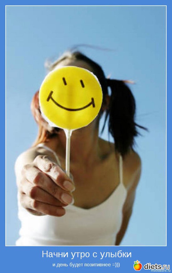 14 фото: Позитивно,жизненно,душевно