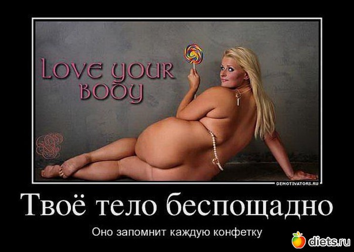 66 фото: мотивация