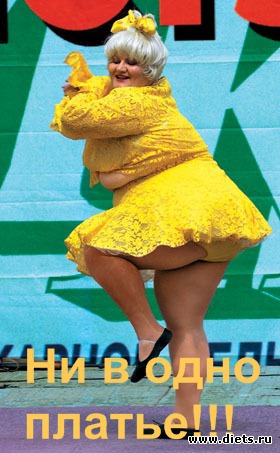 Какие милые толстушки