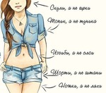 Девушки, а как вы себя мотивировали?