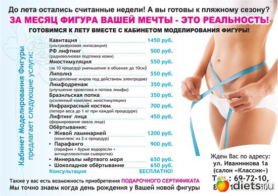 3 фото: нужное