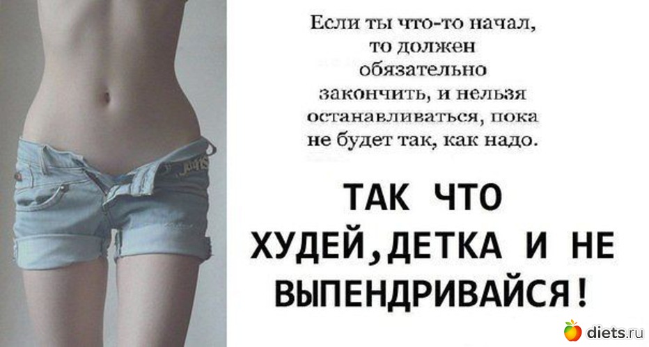 67 фото: мотивация