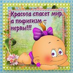 Ура у меня скоро середина и юбилей!!!