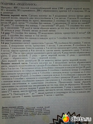 22 ����: ��� ���������