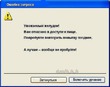 Мотивация.