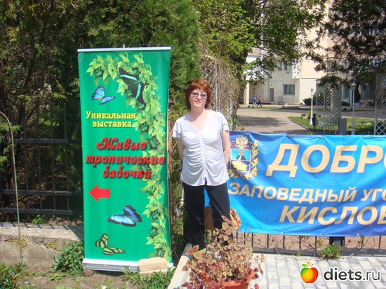 ��� �, ������: �������� �������