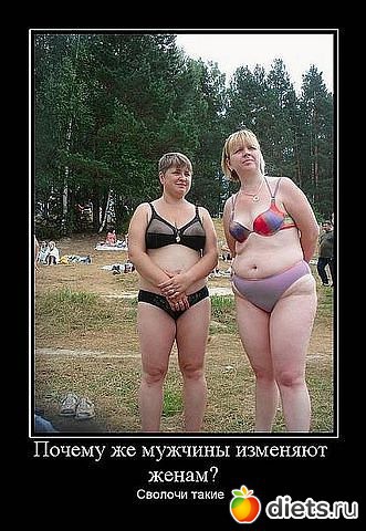 ����, �� ���!