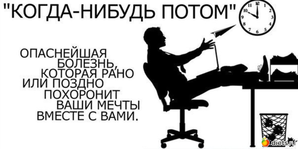 �����-������ �����..., ������: ��������� ��� ����