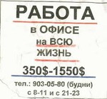 Отчет за 23.10.12 Много работы, мало событий
