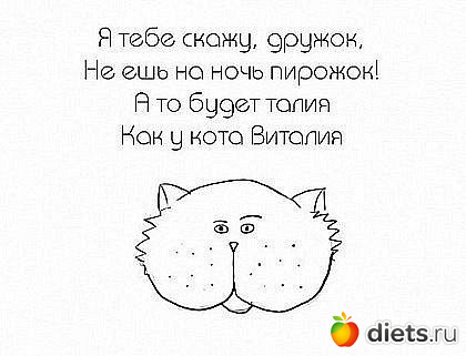 ��������� ��� ����