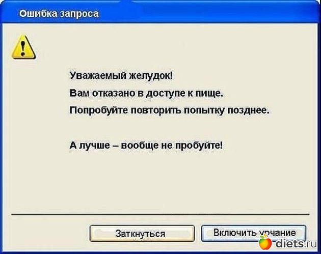 8 ����: ��� ����������!