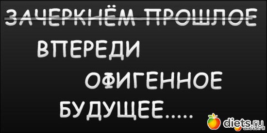 166 ����: ����, �� ���!