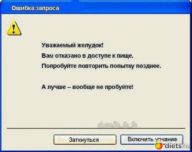 177 ����: ����, �� ���!