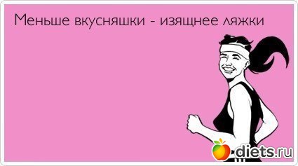 ����, �� ���!