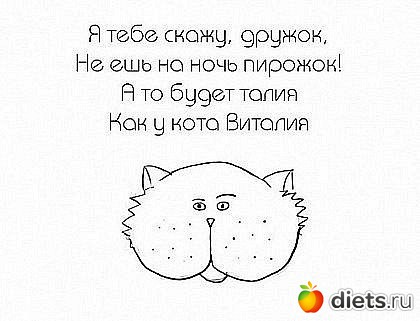 ����, �� ���!