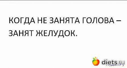 ����, �� ���!