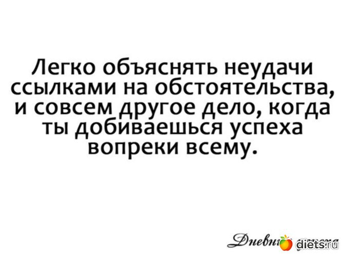 300 ����: ����, �� ���!