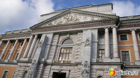 1 фото: Прогулка по Санкт-Петербургу