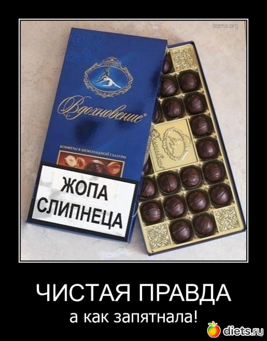 1 фото: мотиваторы