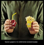 Рейтинг недели Кино (Неделя №10)