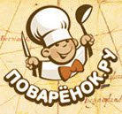Конкурс рецептов &quot;География вкуса&quot; на Поварёнок.ру