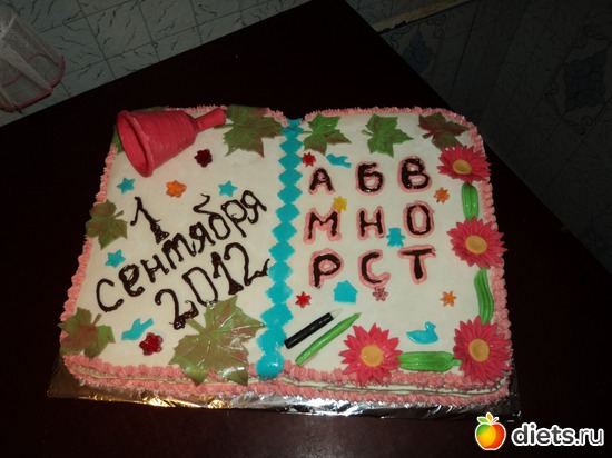 1сентября, альбом: пеку, но не ем