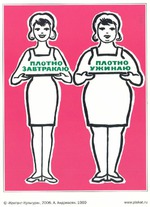 ���������� ������� ��� ���, ��� ������