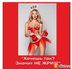 38 день(((вес блин стоит и стоит(((опять голод чтоли?