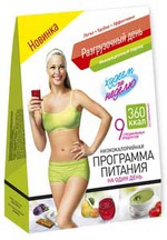 Разгрузочный день от Леовита