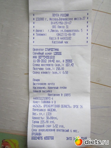 16 фото: Всячина, демотиваторы