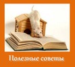 Народные средства для похудения