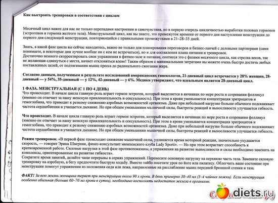 3 ����: �������� ����