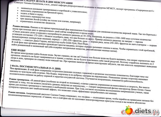 4 ����: �������� ����