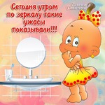 Худеем по системе -60