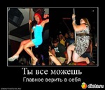 Спорт поможет похудеть