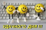 С добрым утром!