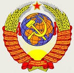 Добро пожаловать в СССР!