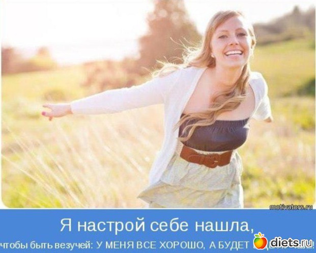 10 ����: ����, �� ���!