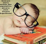 Просто мысли...