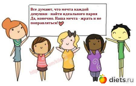 ��� ��������� :)))