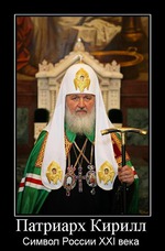 Меню пасхального завтрака патриарха Московского и всея Руси Кирилла