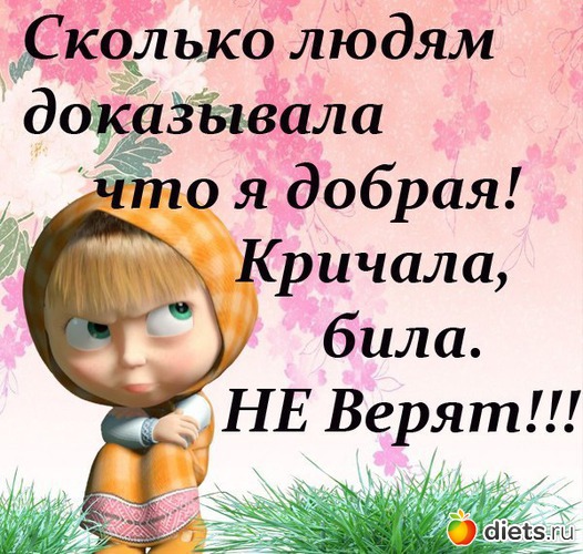 16 фото: машенька