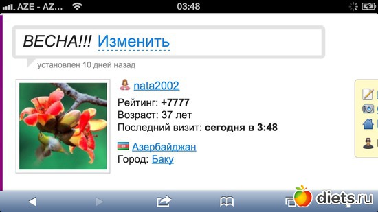 1 ����: 7777