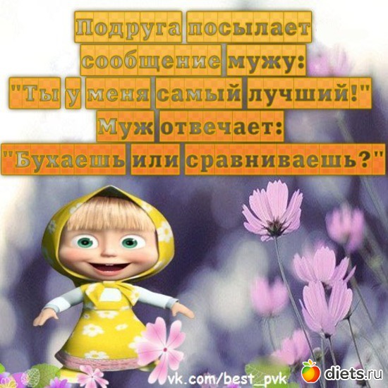 61 фото: машенька